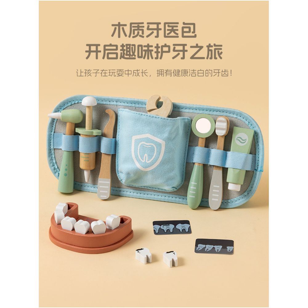 Children s pretend play toys educational toys dentist set simulation tool kit early education doctor cross border FIGAN