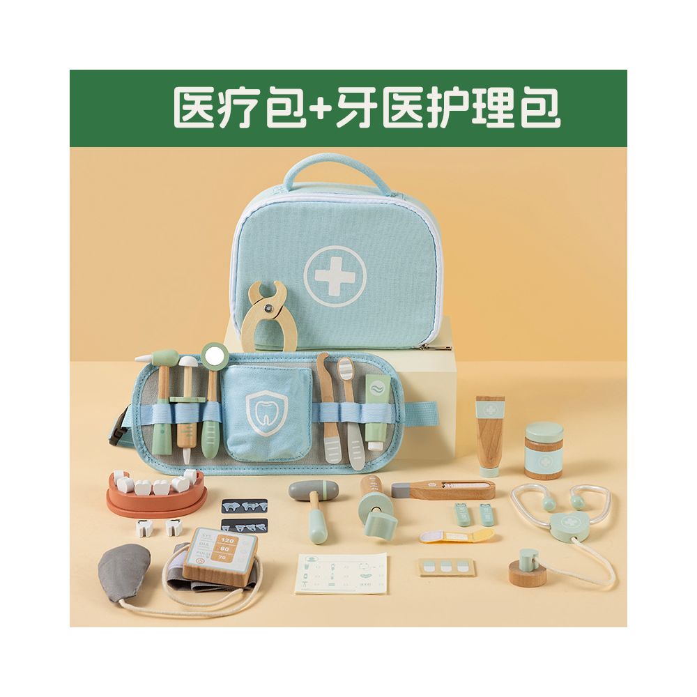 Children s pretend play toys educational toys dentist set simulation tool kit early education doctor cross border FIGAN
