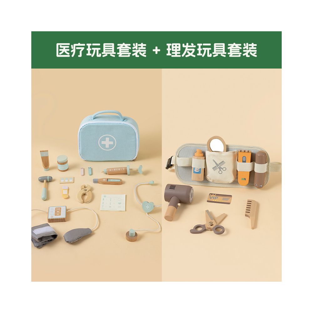 Children s pretend play toys educational toys dentist set simulation tool kit early education doctor cross border FIGAN