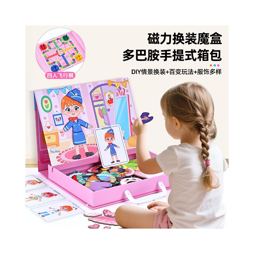 Cross border Princess Magnetic Dress up Game with Multiple Play Methods Handmade Puzzle Toy Box a Holiday Gift for Children Aged 3 6 image 0