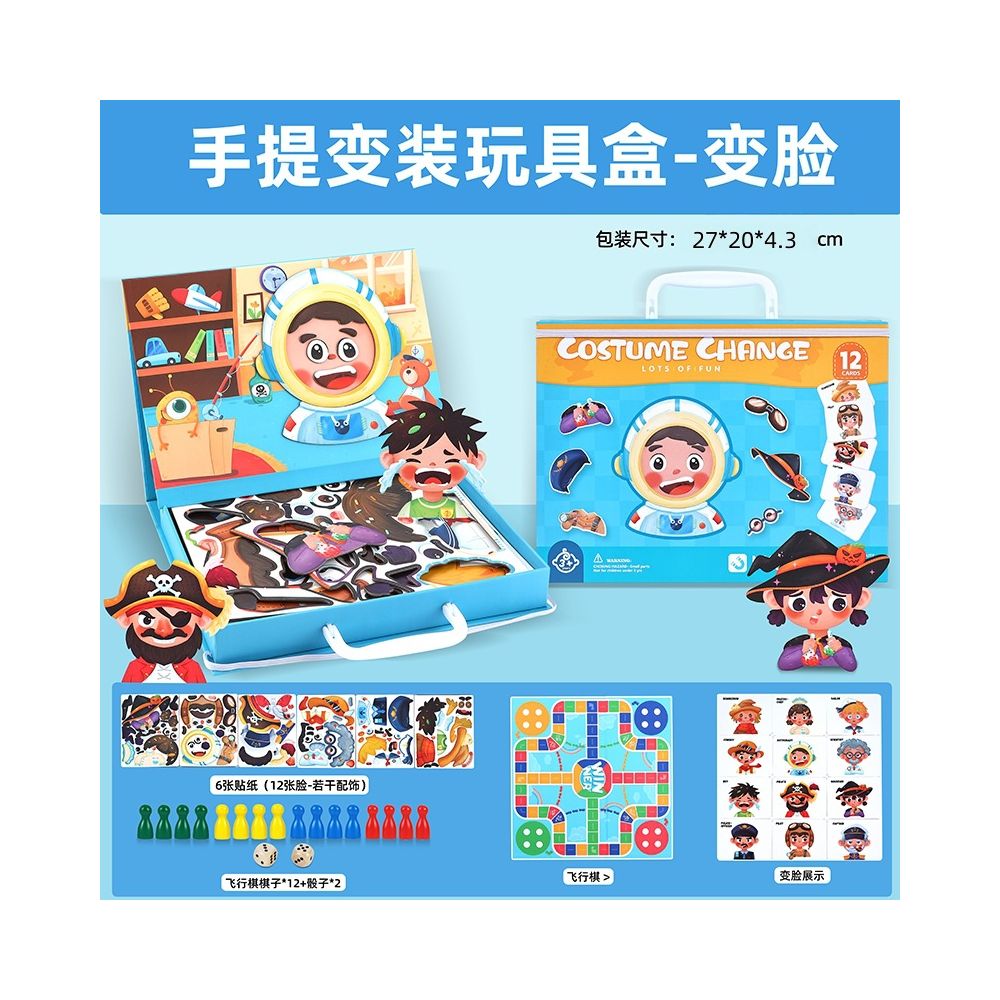 Cross border Princess Magnetic Dress up Game with Multiple Play Methods Handmade Puzzle Toy Box a Holiday Gift for Children Aged 3 6