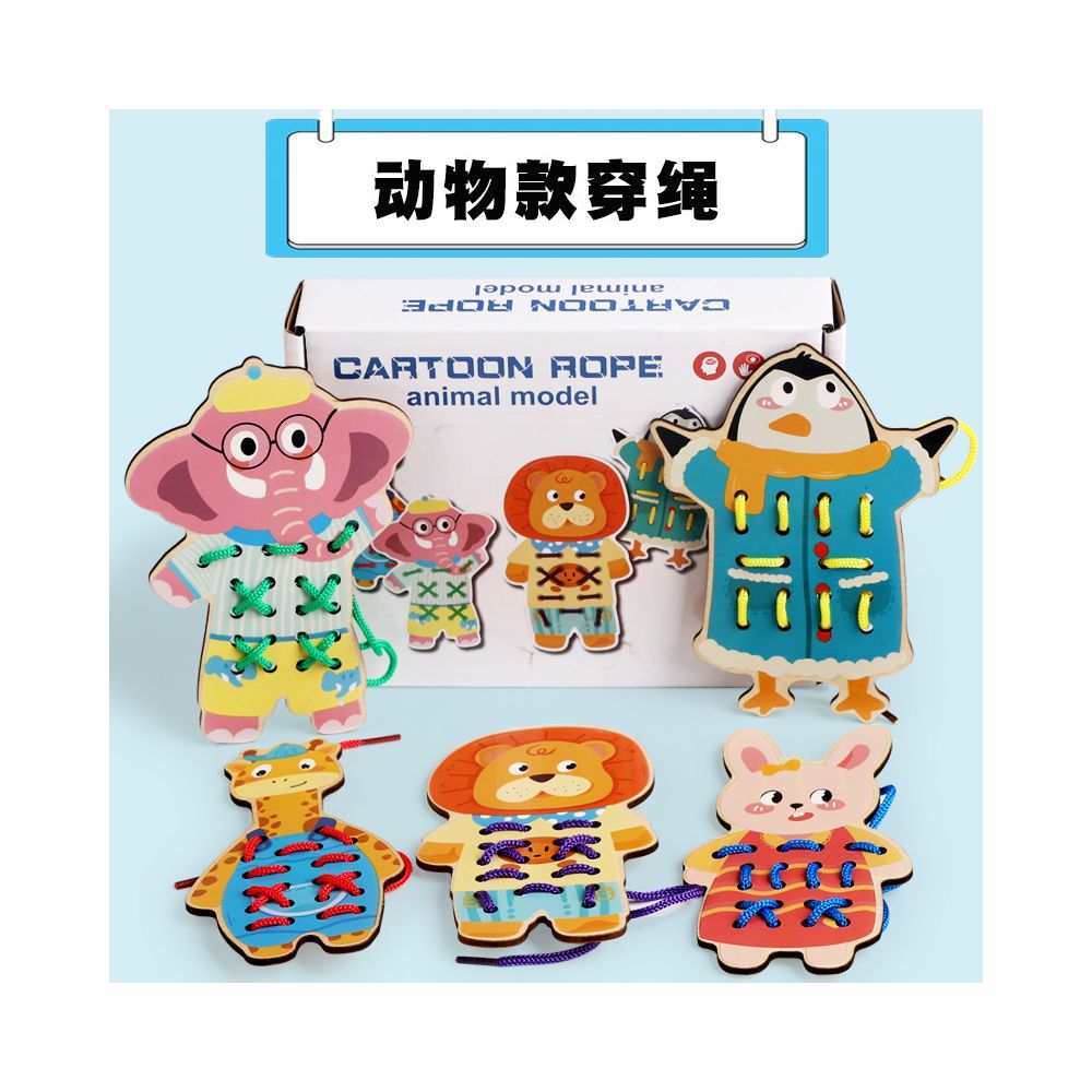 Children s educational rope threading toy fine motor skills training early education tool for kindergarten babies