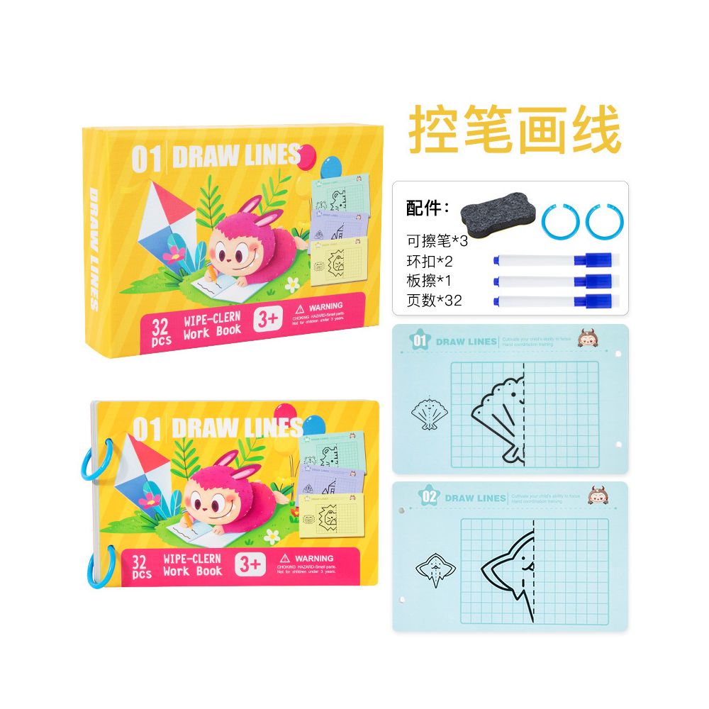 Cross border children s pen control training enlightenment teaching materials early childhood education intellectual water painting book thinking exercise game drawing book