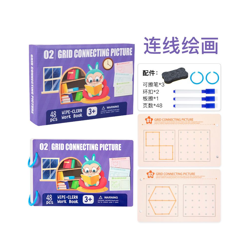 Cross border children s pen control training enlightenment teaching materials early childhood education intellectual water painting book thinking exercise game drawing book