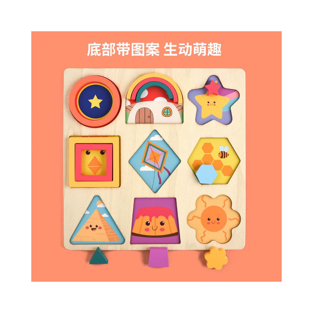 Montessori early childhood education children s intellectual development geometric shape recognition board matching puzzle advanced puzzle toy image 3