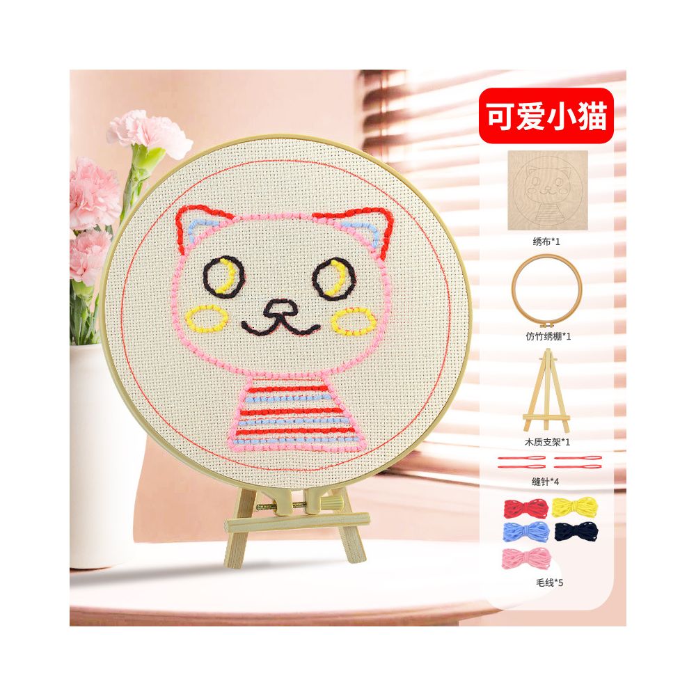 Montessori DIY sewing children s crafts stamping embroidery kindergarten needle threading materials knitting embroidery teaching toys