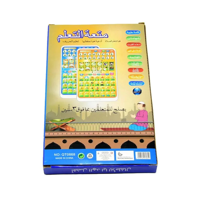 New English and Arabic Kids Tablet Islamic Quran Holy Kuran Learning Toy Bilingual Intelligence Educational Pad Mini Laptop Toys