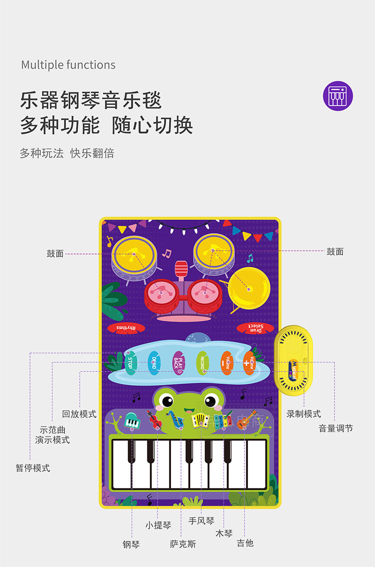 Baby Musical Piano Drum Play Mat 2 in 1 for Kids Toddlers Floor Keyboard Dance Mat with Sounds Baby Toy Music Blanket