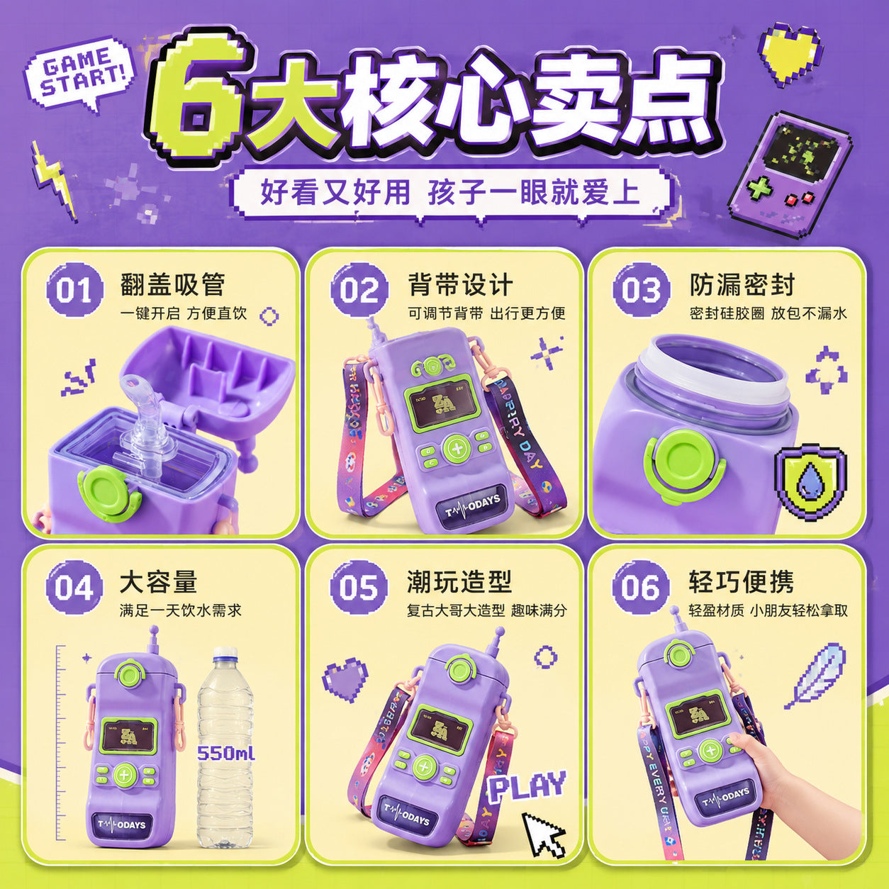 6