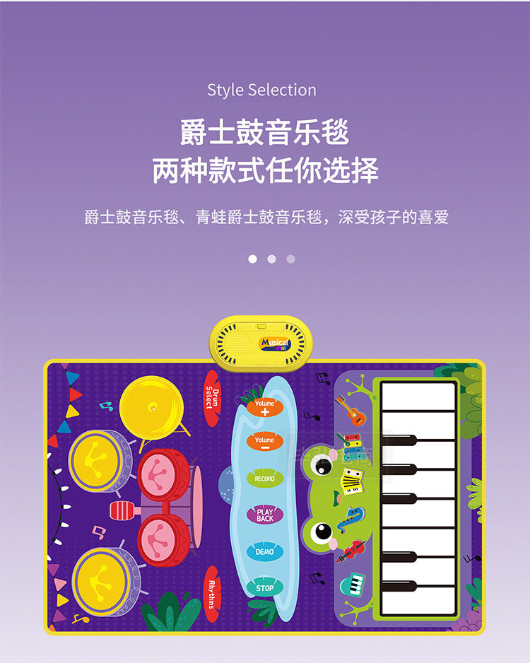Baby Musical Piano Drum Play Mat 2 in 1 for Kids Toddlers Floor Keyboard Dance Mat with Sounds Baby Toy Music Blanket