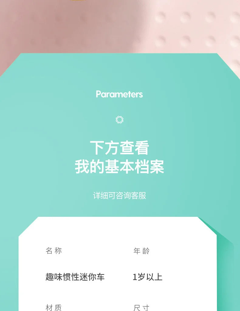 Cartoon Inertia Mini Car Toy Set Ambulance Police Car School Bus Fun Simulated Real Car Model Toys Boy's Birthday Surprise Gifts