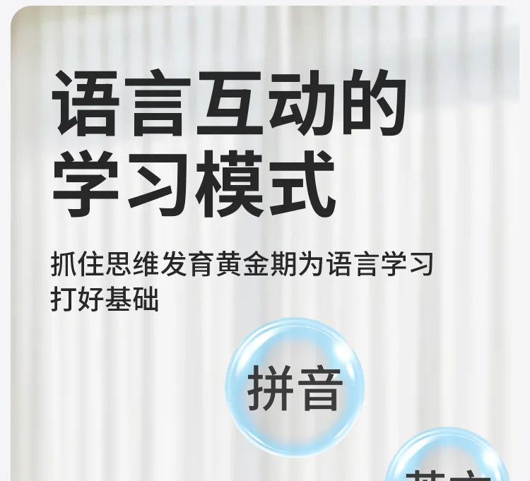 Children Multifunctional Early Education Notebook Enlightenment Learning Boy Girl Puzzle Thinking Training Toy Gifts Can Drawing