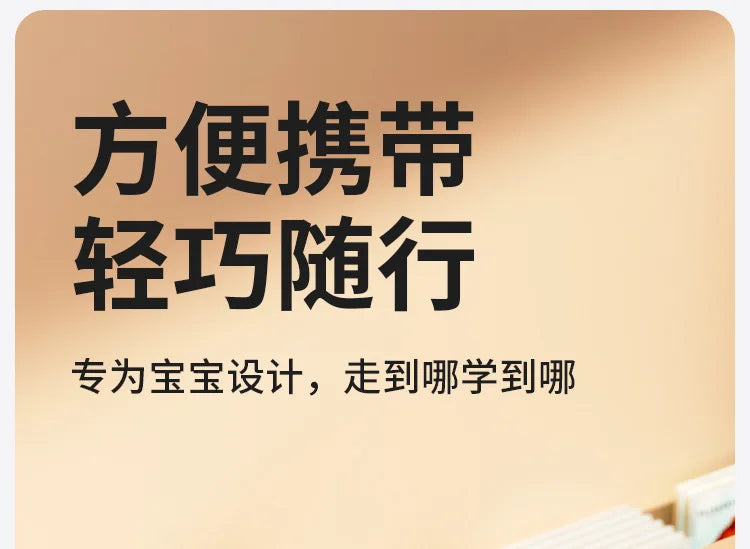 Children Multifunctional Early Education Notebook Enlightenment Learning Boy Girl Puzzle Thinking Training Toy Gifts Can Drawing