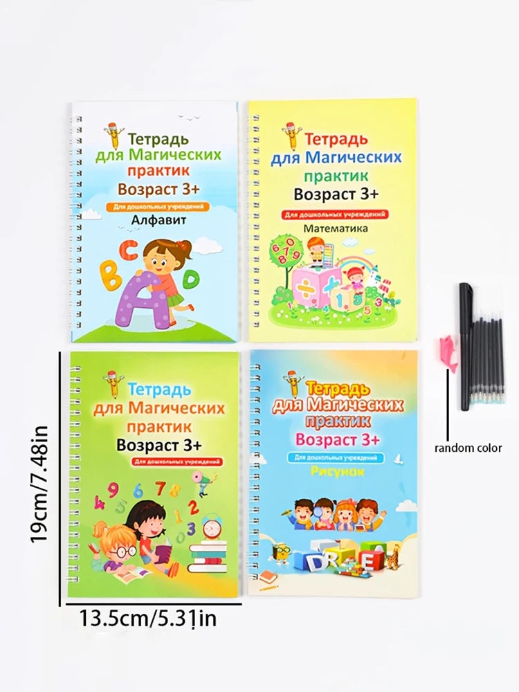 Russian Language Groove Practice Books, Set of 4, Comes with a Magic Pen, Can Be Written on Repeatedly, Helps Learn Russian Letters