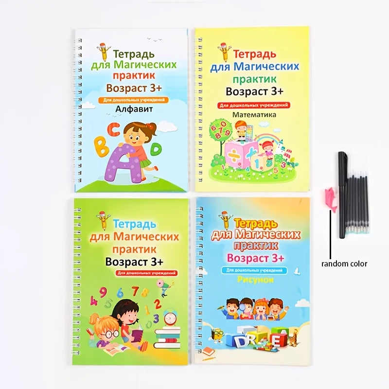 Russian Language Groove Practice Books, Set of 4, Comes with a Magic Pen, Can Be Written on Repeatedly, Helps Learn Russian Letters