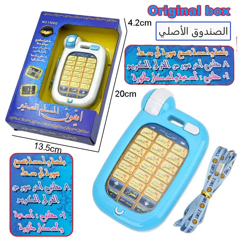 New English and Arabic Kids Tablet Islamic Quran Holy Kuran Learning Toy Bilingual Intelligence Educational Pad Mini Laptop Toys