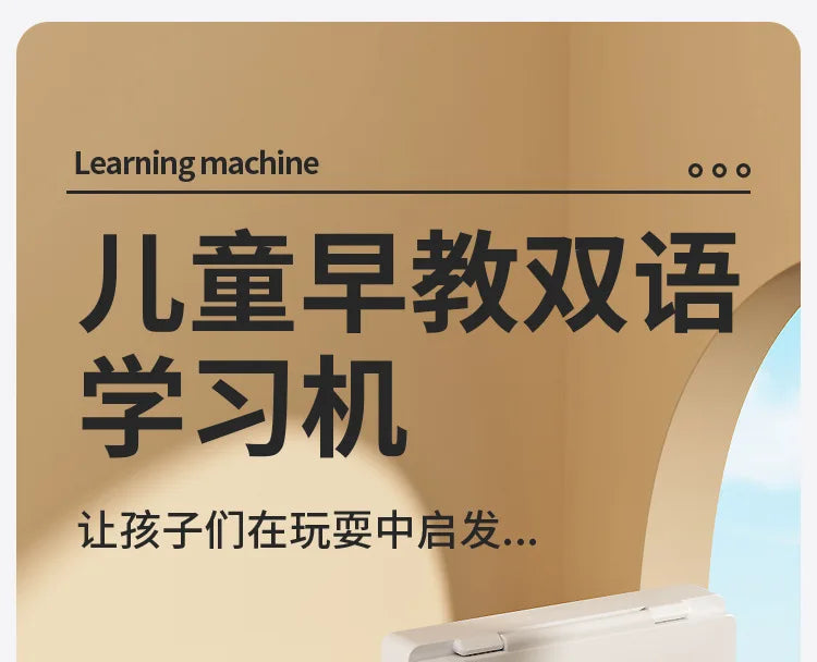 Children Multifunctional Early Education Notebook Enlightenment Learning Boy Girl Puzzle Thinking Training Toy Gifts Can Drawing