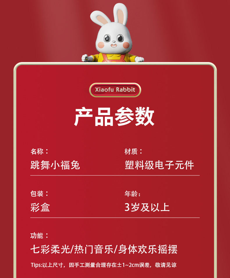 Electric Dancing Little Fu Rabbit TikTok Same Style Robot Light Music Children's Educational Luminous Toys