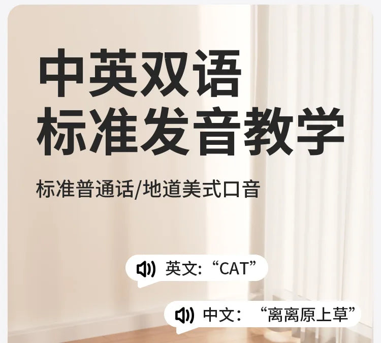 Children Multifunctional Early Education Notebook Enlightenment Learning Boy Girl Puzzle Thinking Training Toy Gifts Can Drawing