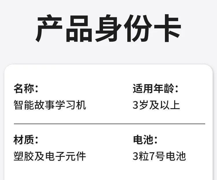 Children Multifunctional Early Education Notebook Enlightenment Learning Boy Girl Puzzle Thinking Training Toy Gifts Can Drawing