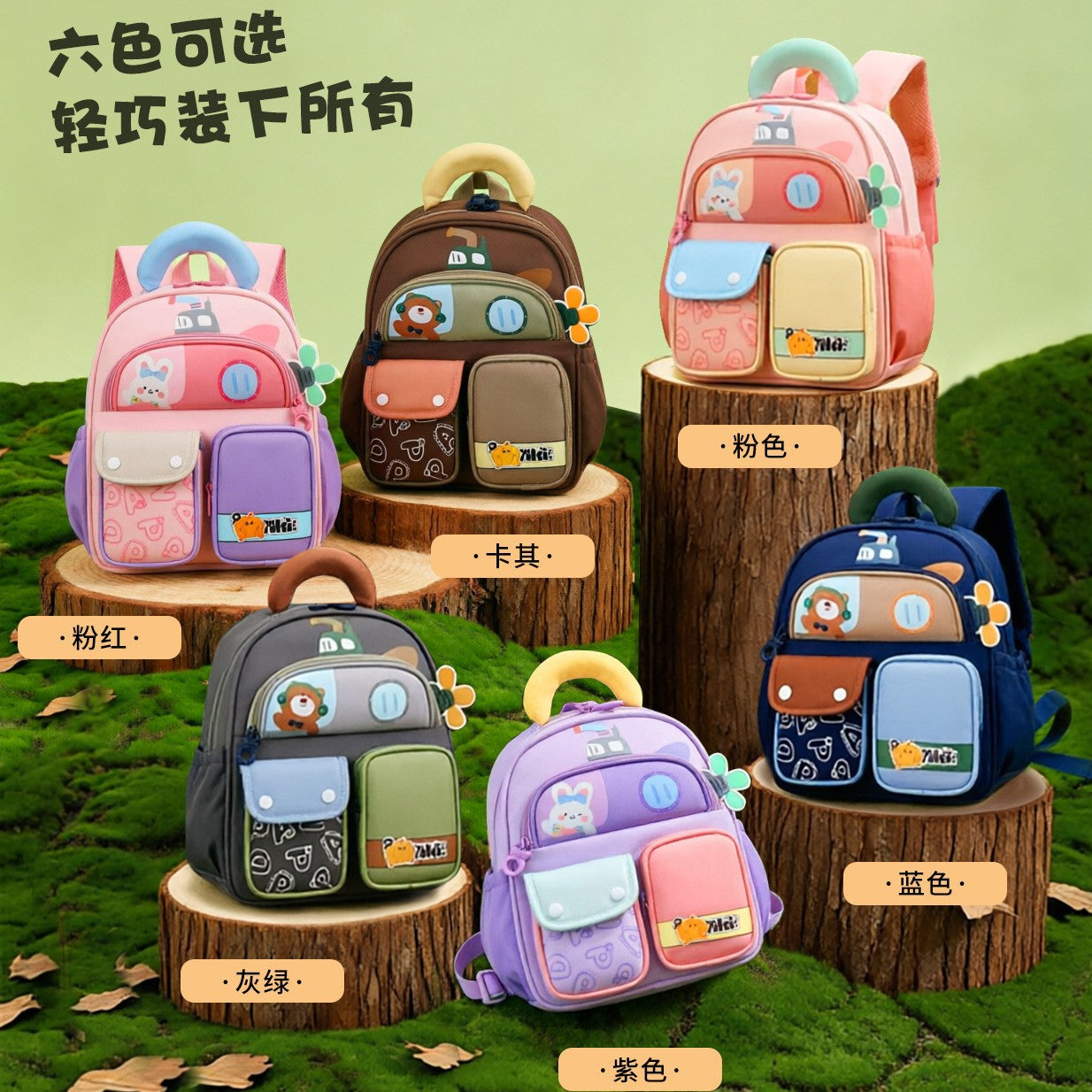 Children's Backpacks Cross-Border Wholesale New Cartoon Animal Print Backpacks for Small and Medium Classes 3-6 Years Old Kindergarten School Bags