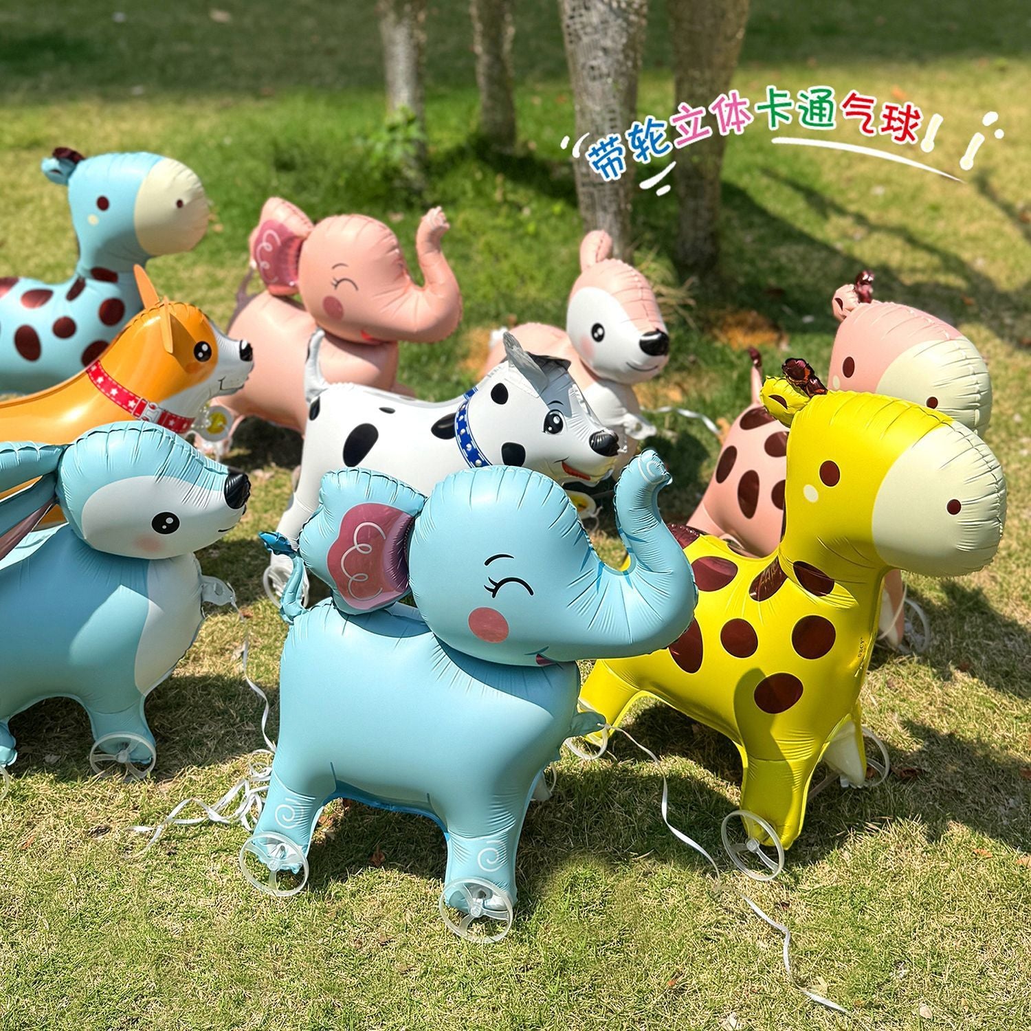 New Kidsren's Baby Birthday with Wheels Cartoon Walking Animal Balloon Decoration Scene Layout Popular Stall Product