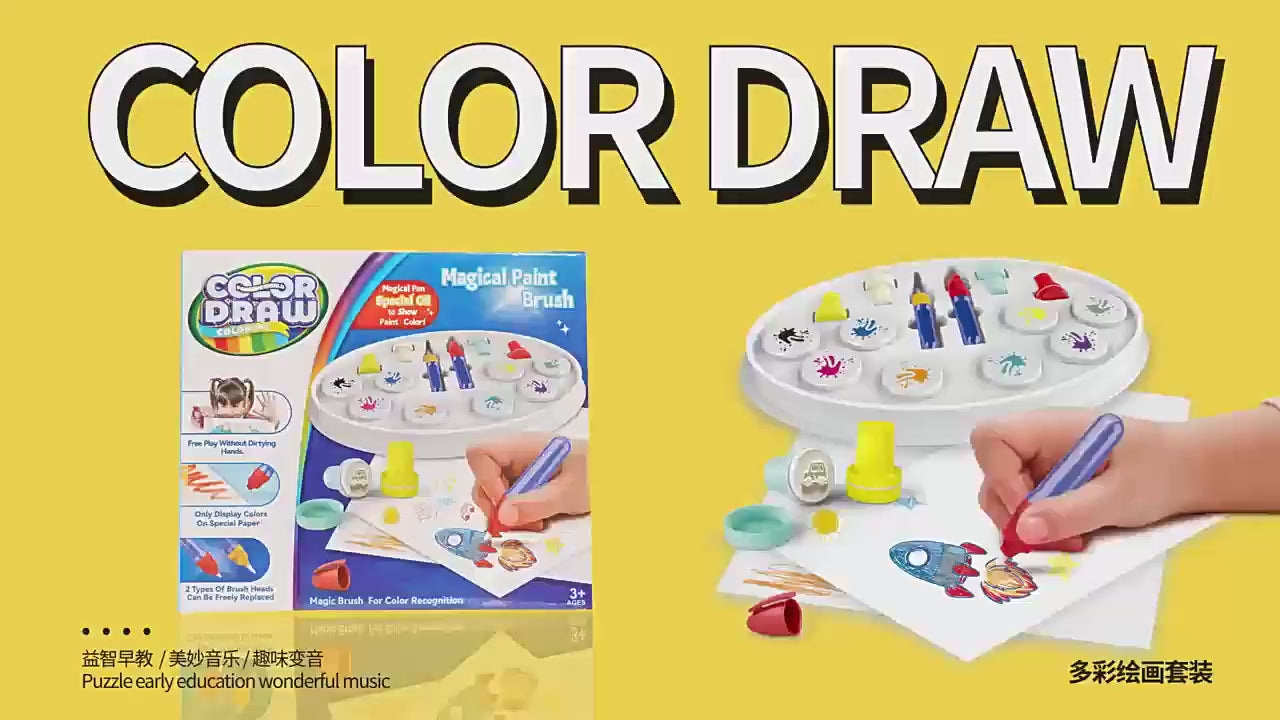 Cross-Border Children's Educational Fantasy Paintbrush Magical Magic Paintbrush Painting Graffiti Children's Educational Enlightenment Interactive Toy