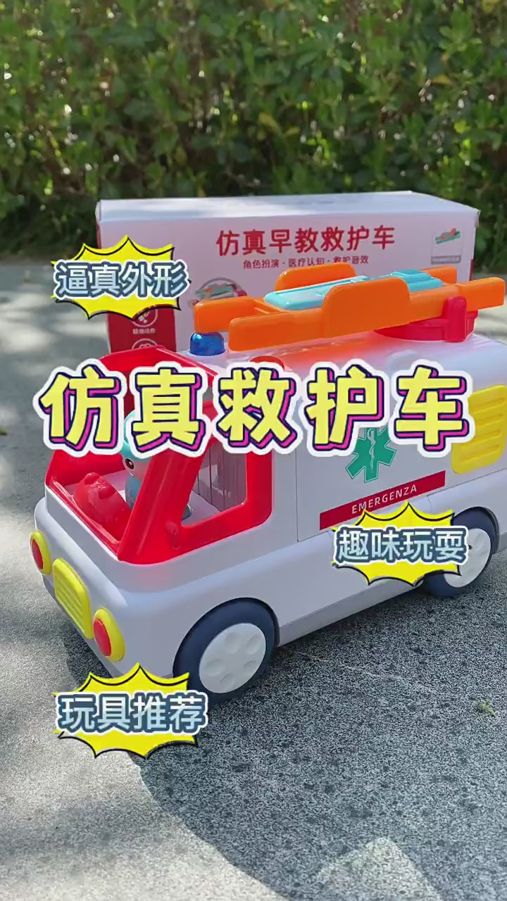 Children's Multifunctional Sound and Light Ambulance, Simulated Rescue Sound Effects, Emergency Vehicle, Infant and Toddler Early Education Educational Toy Car Batch
