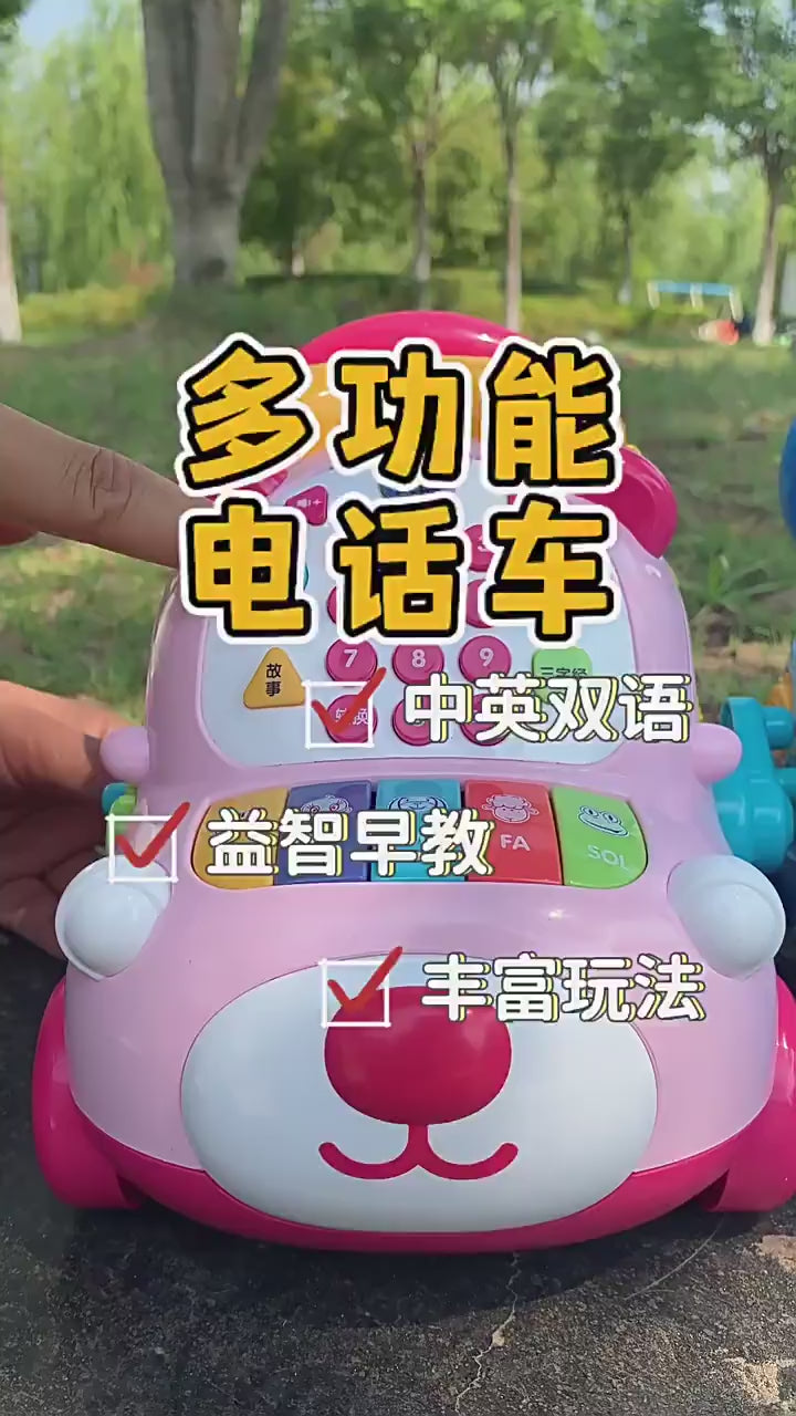 Baby Large Multi-Functional Telephone Cartoon Telephone Car Educational Toy 0-3 Kidsren Early Education Enlightenment Learning Machine