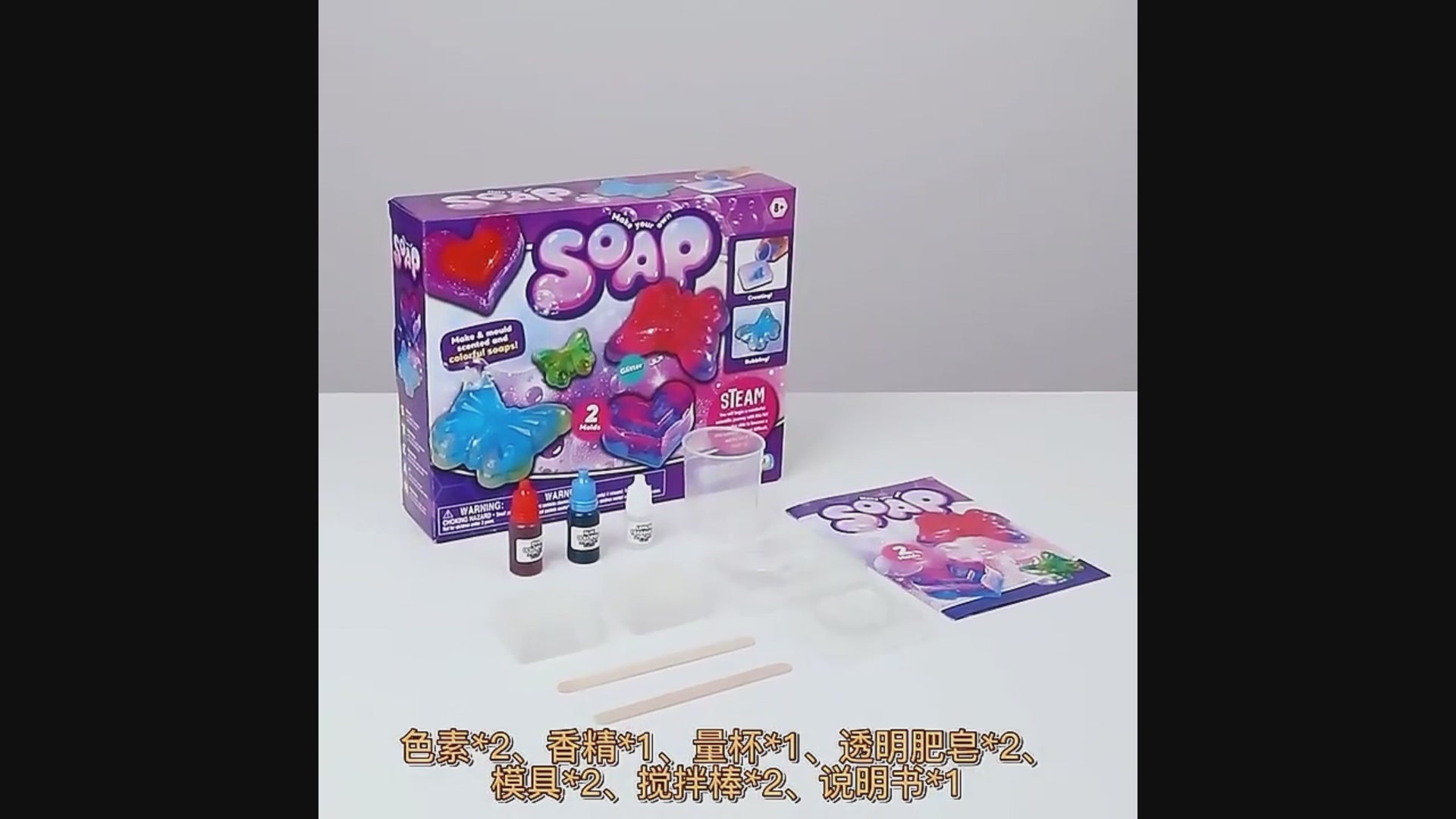 Cross border science experiment kit for students educational craft toys volcanic eruption slime technology making materials