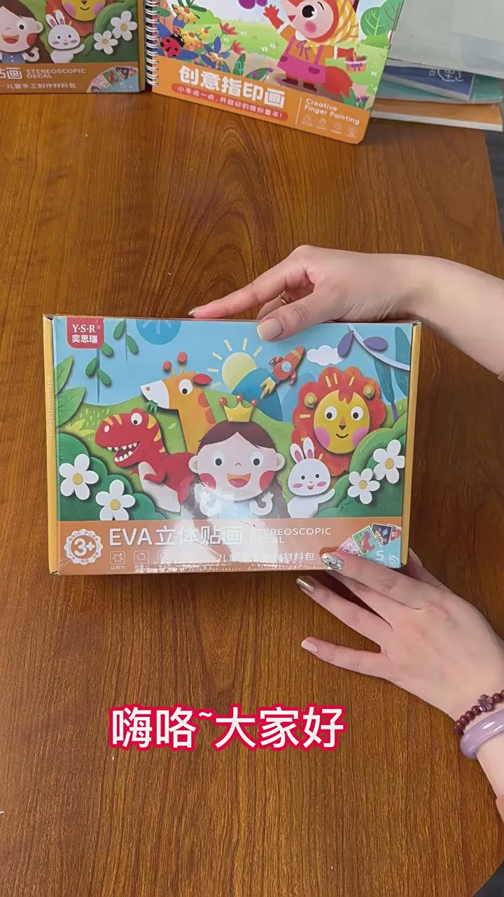 Children s DIY 3D EVA sticker painting kindergarten boys and girls educational sticker making materials