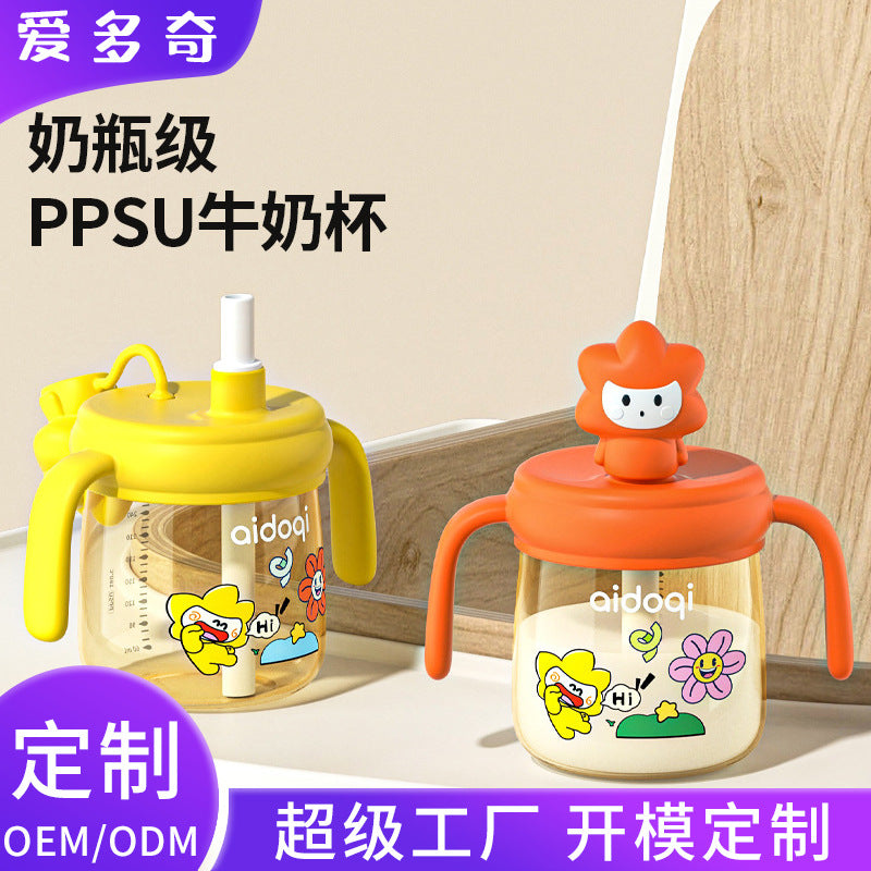 Idochi Children's Milk Cup PPSU Straight Drink Straight Drink Straight Drink Cup Kindergarten Baby Learn to Drink Cup Drop-proof