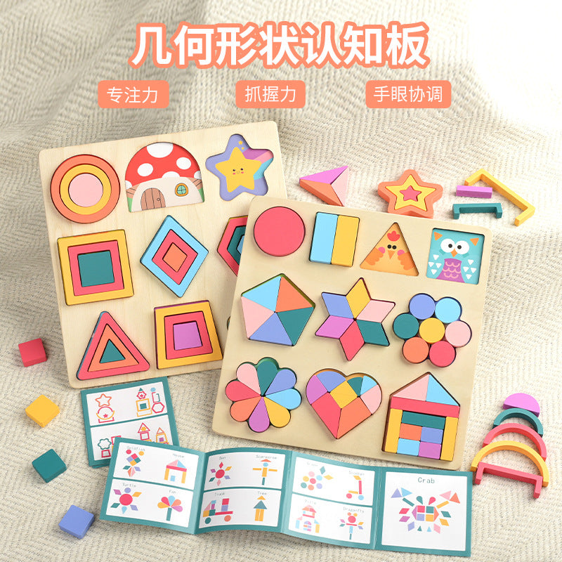 Montessori Early Education Kidsren's Intellectual Enlightenment Geometric Shape Cognitive Board Puzzle Matching Puzzle Advanced Puzzle Toy