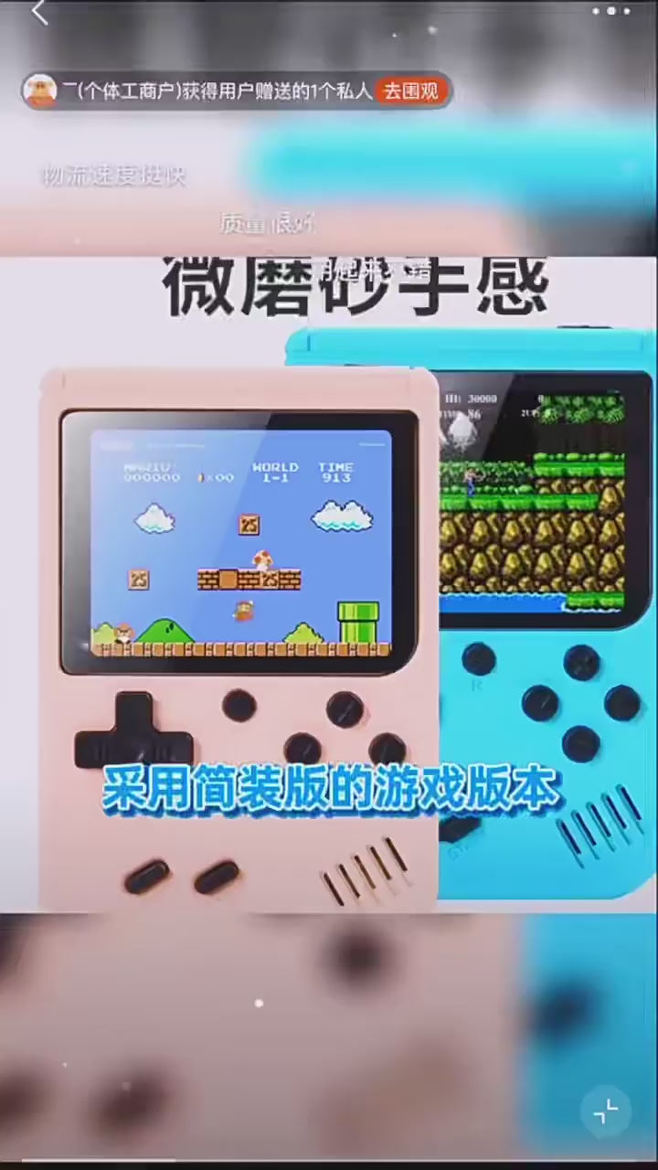 Macaron Children's Game Console 500-in-1 Mini Retro Nostalgic Handheld Game Console for Two-Player Battles in Nostalgic Style
