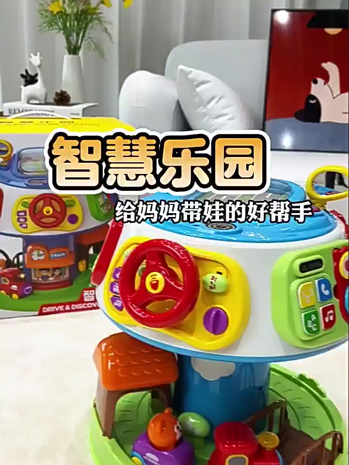 Baoli Smart Paradise Mushroom House Game Table Multifunctional Infant Early Education Educational Toy Baby Birthday Gift