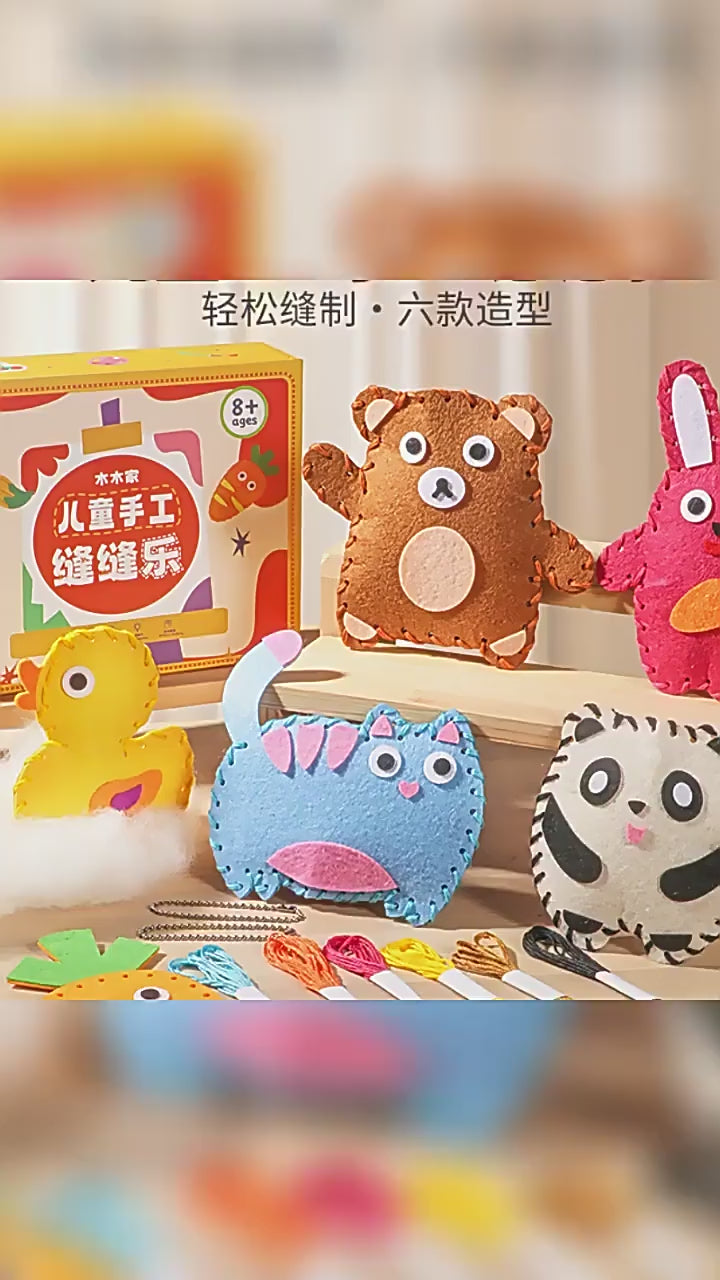 Children s Educational Sewing Kit for Non woven Fabric Crafts and Creative Ornaments DIY Material Set for Kindergarten and Early Education