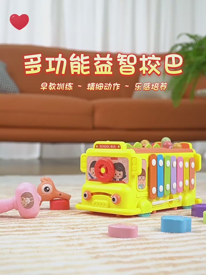 New multifunctional baby bus storage box early education machine puzzle intelligent baby music Enlightenment toy